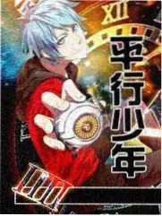 山海食记综艺封面